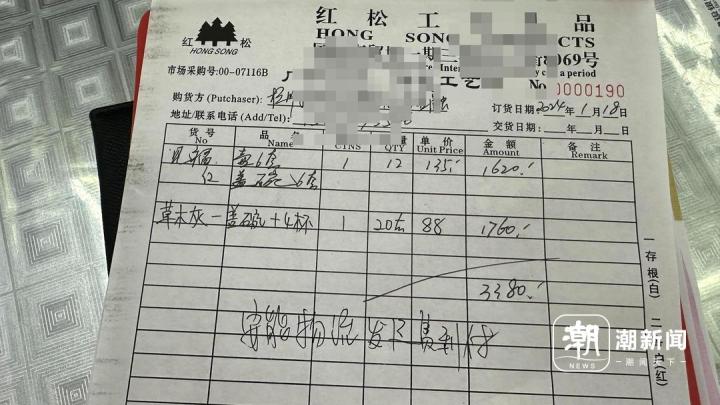 “国潮”成年货热销这届年轻人爱买啥？(图2)