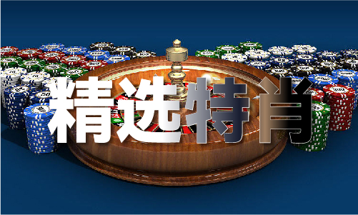 中国626969免费资料大全 - 中国62免费资料大全春节版下载V(图1)
