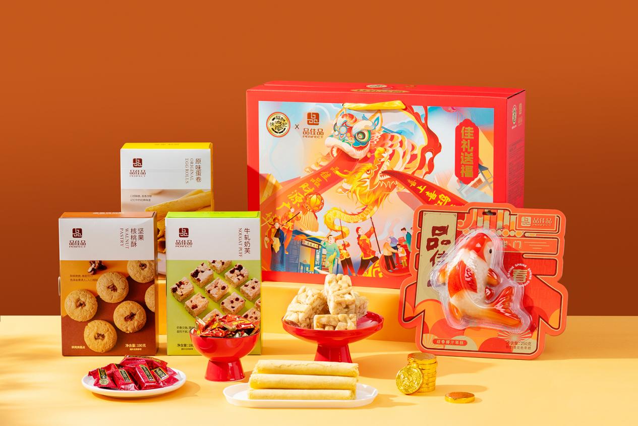 年货开启！品佳品×徐福记“佳礼送福”共贺新春(图2)