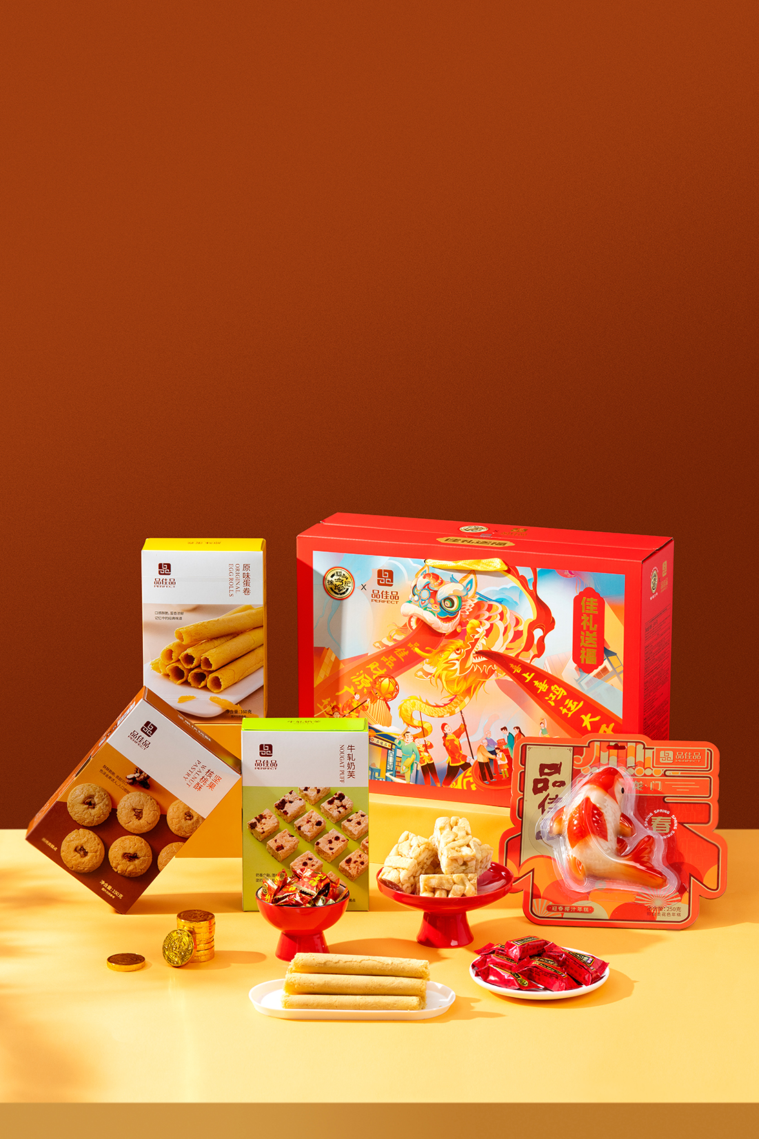 年货开启！品佳品×徐福记“佳礼送福”共贺新春(图3)