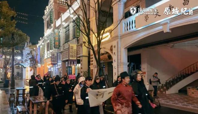 这个文旅街区要封闭改造了！这次能再火起来吗？(图4)