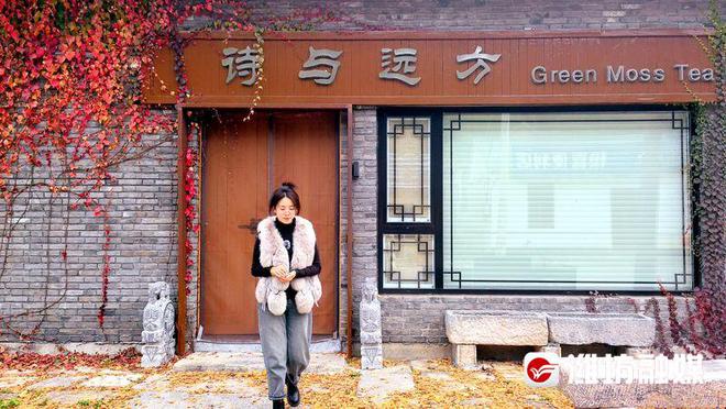 探寻经济活力“潍”面孔｜青州杨集是这个太原姑娘的诗和远方……(图1)