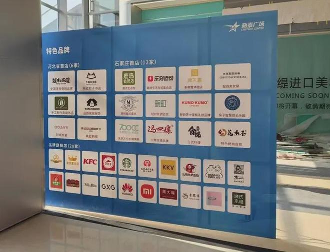 石家庄桥西勒泰试营业！商场里全是游客不是顾客这是咋回事？(图2)