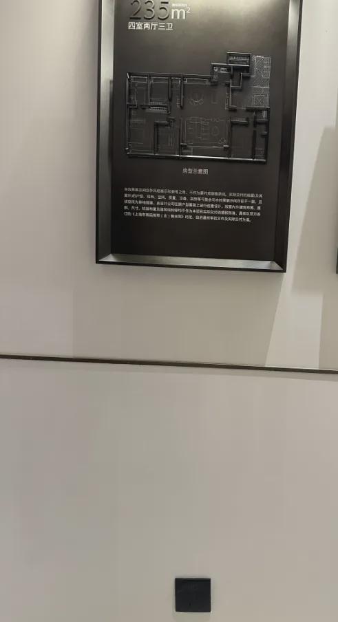 虹口碧云北外滩尊邸楼盘怎么样？上海碧云北外滩尊邸楼盘评测！(图4)
