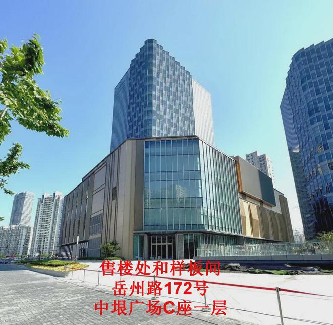 虹口碧云北外滩尊邸楼盘怎么样？上海碧云北外滩尊邸楼盘评测！(图23)