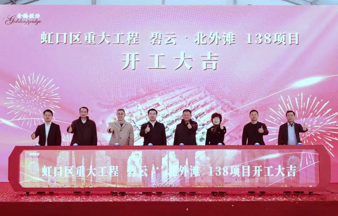 虹口碧云北外滩尊邸楼盘怎么样？上海碧云北外滩尊邸楼盘评测！(图25)