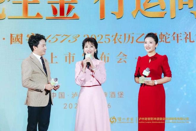 “白娘子”助阵泸州老窖新春礼酒又有新创意(图2)