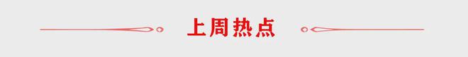“白娘子”助阵泸州老窖新春礼酒又有新创意(图12)