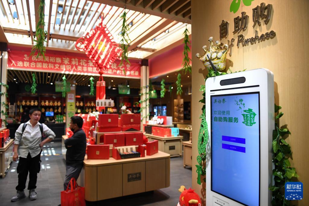 这缕茶香何以氤氲百年？探寻吴裕泰“不老”密码(图4)