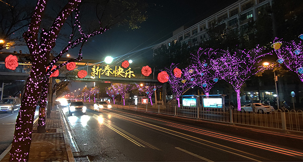 朝阳区启动景观布置 多处地标现场推出新春灯光秀(图4)