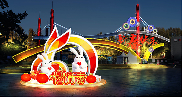 朝阳区启动景观布置 多处地标现场推出新春灯光秀(图3)