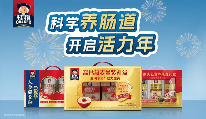 吃乐事、有乐事解锁“年味”密码(图2)