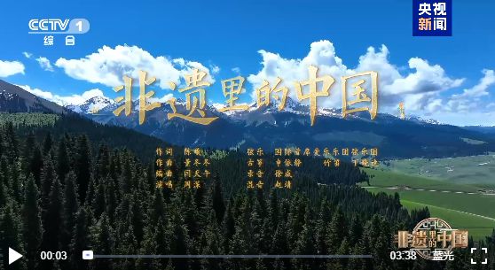 巳升升亮相！2025蛇年将迎来第一个世界非遗版春节！(图8)