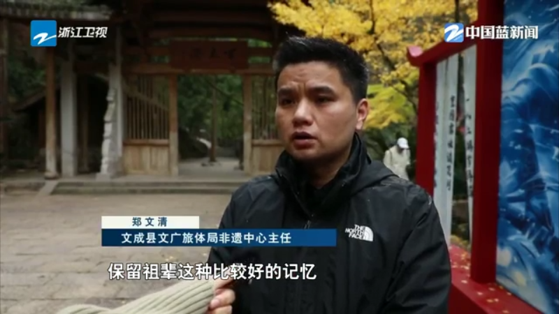 文化中国行丨春节申遗成功 文成太公祭和浦江板凳龙成为代表性内容(图1)