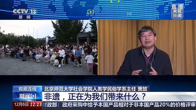 文化中国行丨春节——“中国人庆祝传统新年的社会实践”有何内涵(图6)