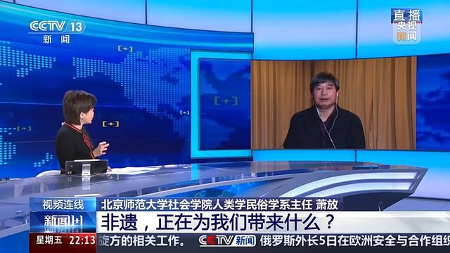 文化中国行丨春节——“中国人庆祝传统新年的社会实践”有何内涵(图3)