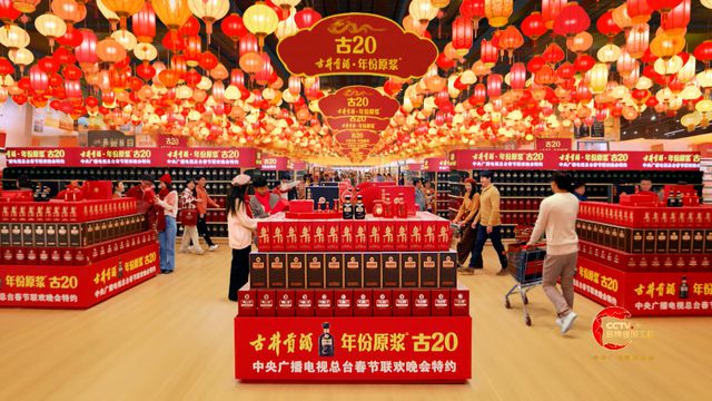“中国春节”申遗成功“古井贡酒·年三十”与全球华人共庆春节(图2)