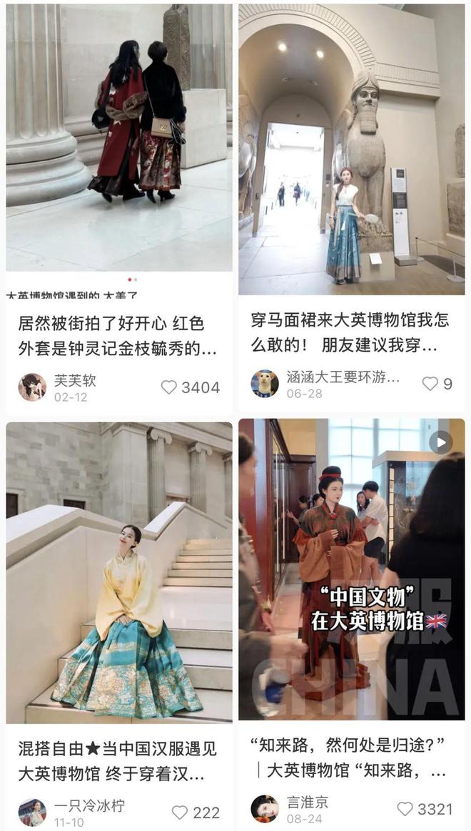 2025新春邀您一起飞往伦敦助力传统文化“出海”(图2)