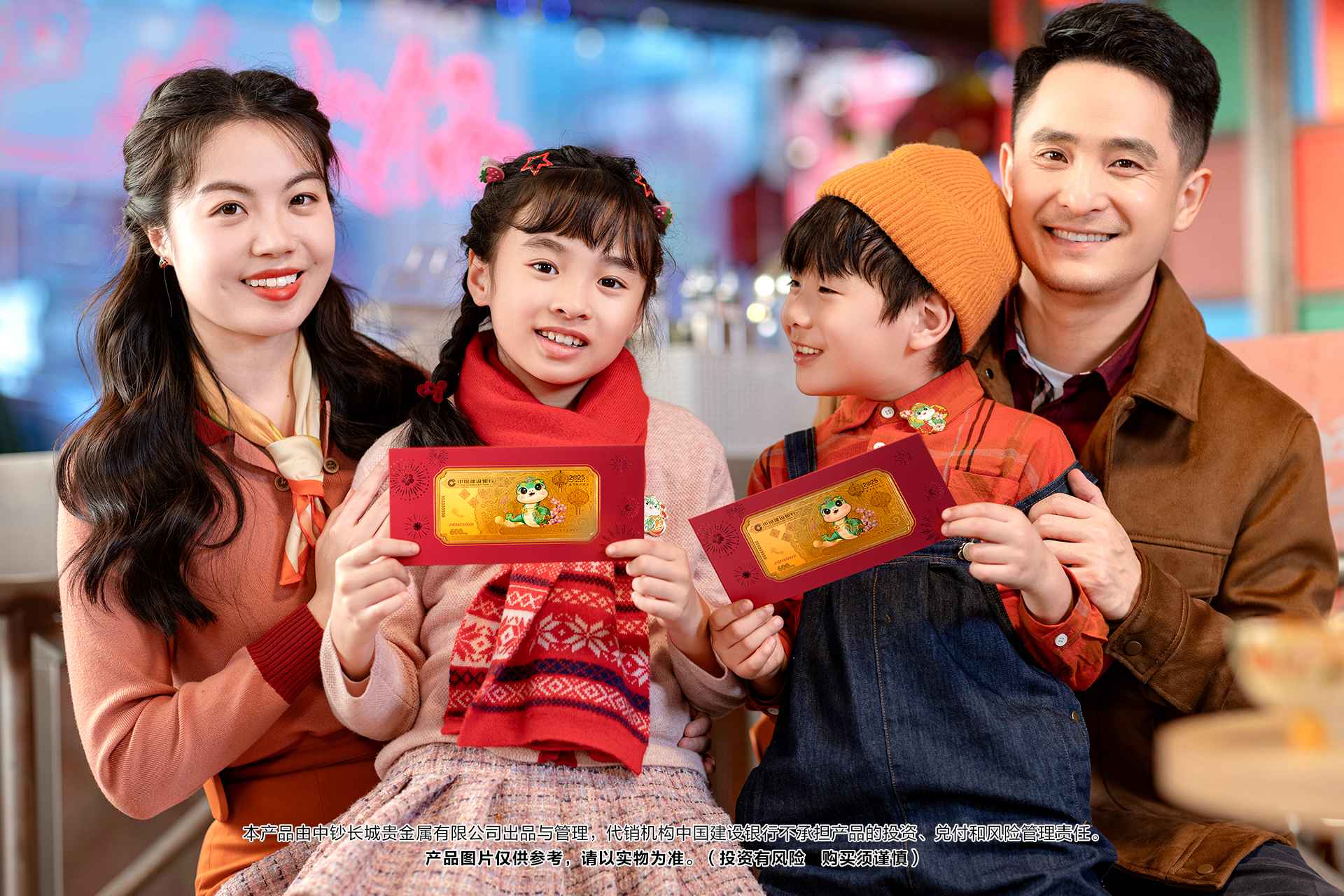 年味儿十足的蛇年压岁金让传统压岁文化焕新生(图2)