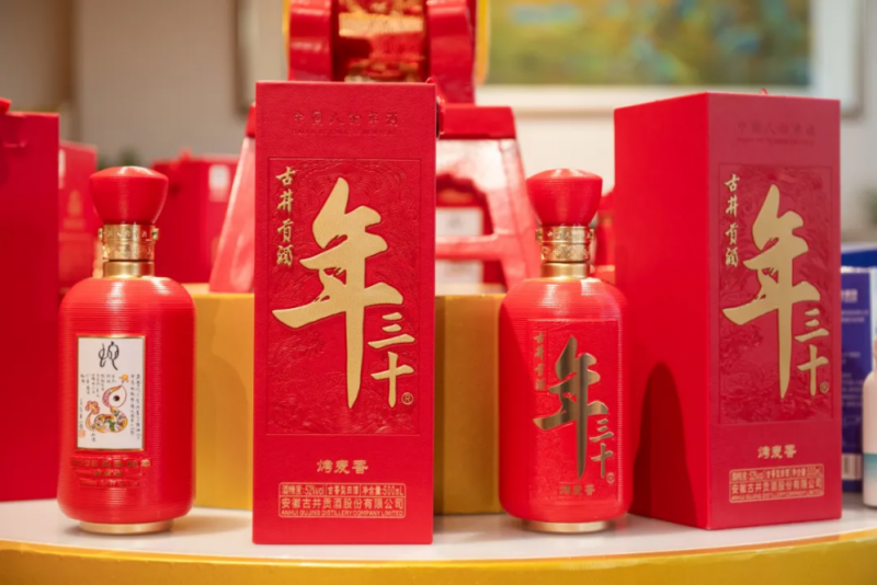 首个世界非遗版春节来了！古井贡酒携手央视春晚演绎“新年俗”(图3)