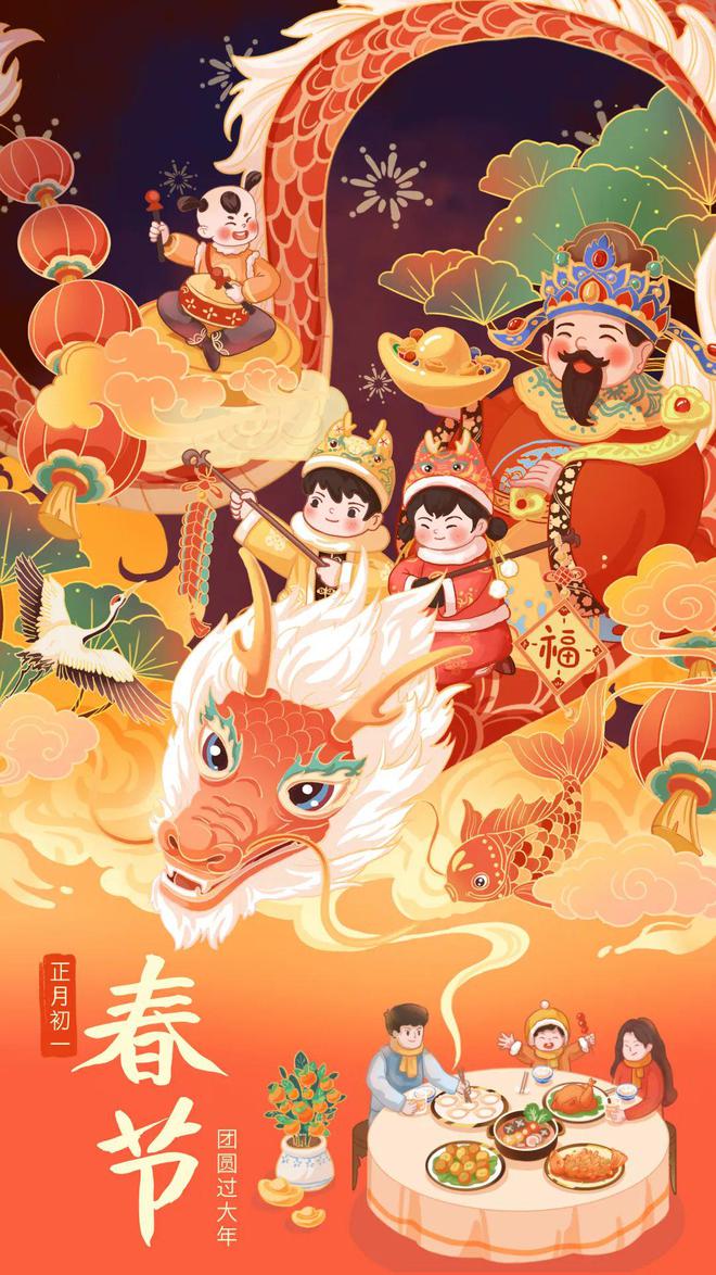 中国春节申遗终于成功啦！“春节”能否直译为“Chunjie”？(图2)