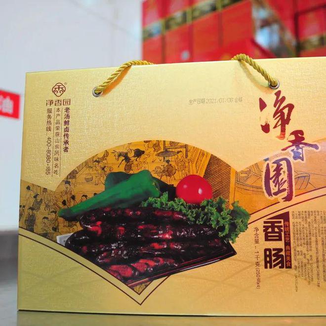 这一站济南！春节申遗成功快来提前解锁济南年味吧！(图8)