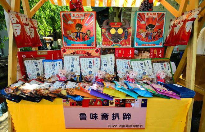 这一站济南！春节申遗成功快来提前解锁济南年味吧！(图15)
