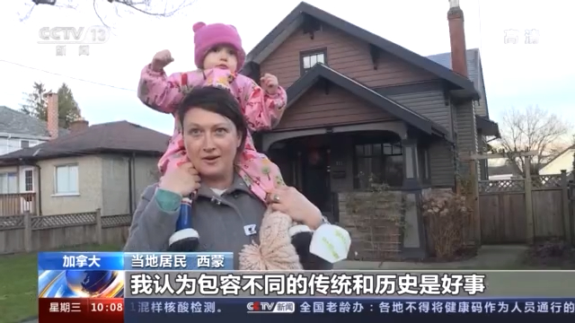 感受中国年味！加拿大社区邻里一起过年(图6)