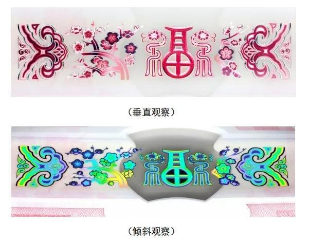 最新发布！两周后开“抢”！事关上海人过个“扎台型”的新年(图12)