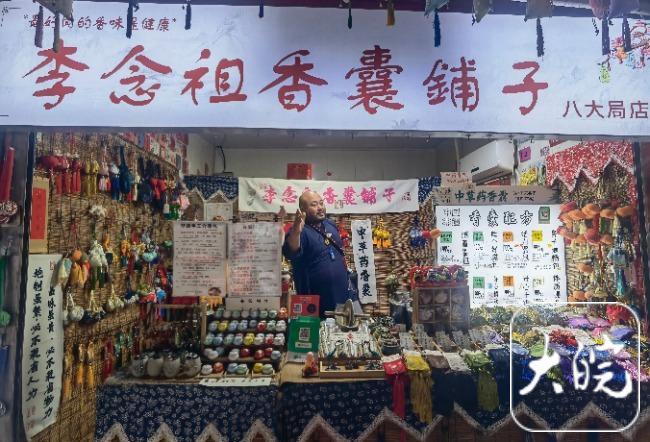 备“烤”2025春节档淄博会一直火下去吗？(图3)