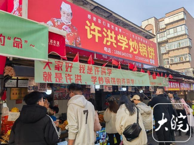 备“烤”2025春节档淄博会一直火下去吗？(图4)