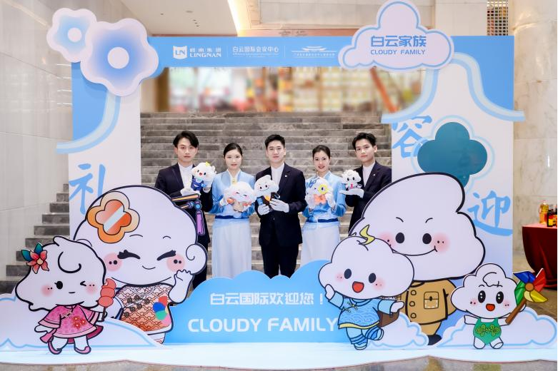 遇见岭南 白云有礼丨白云国际四大新品正式发布(图5)