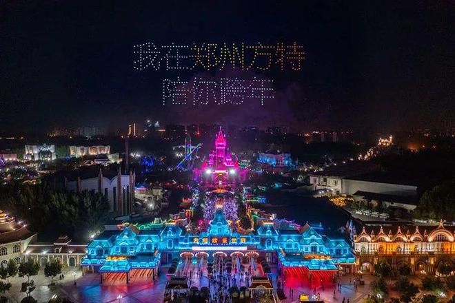 邂逅冬日“冰雪奇境”：郑州方特冰雪新年夜即将开启(图3)