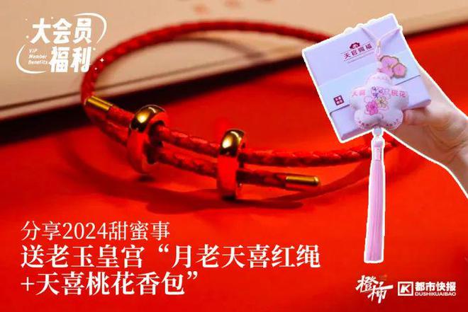 暂停一下送2025年对联啦！拱宸道院张大仙庙的新年对联礼盒来了(图3)