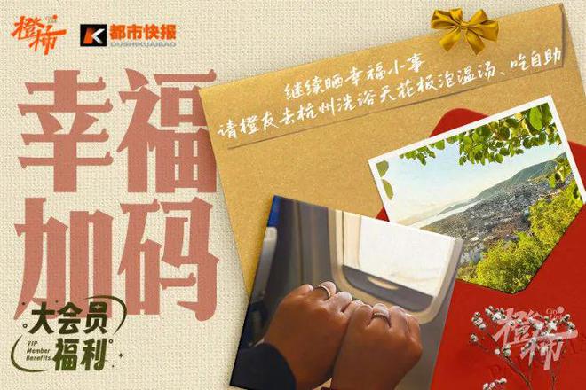 暂停一下送2025年对联啦！拱宸道院张大仙庙的新年对联礼盒来了(图2)