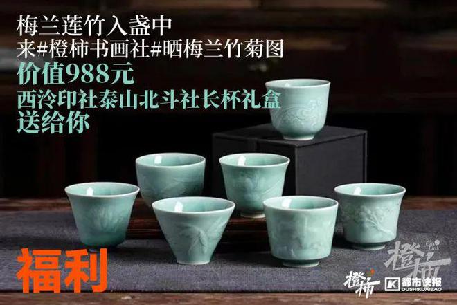 暂停一下送2025年对联啦！拱宸道院张大仙庙的新年对联礼盒来了(图8)