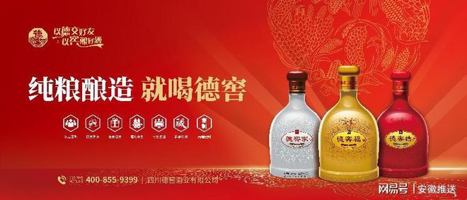 时光窖藏感恩相伴 安德利德窖酒节七重大礼迎接新年(图4)