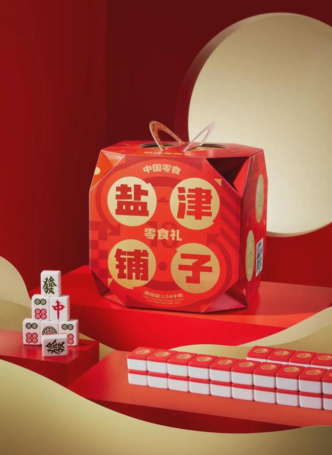 抢跑春节礼品市场看盐津铺子如何掀起终端抢购热潮(图2)
