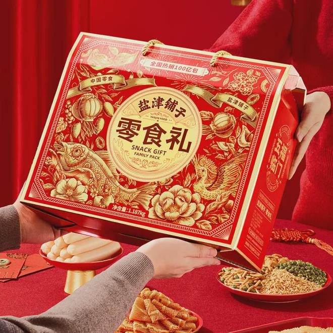 抢跑春节礼品市场看盐津铺子如何掀起终端抢购热潮(图4)