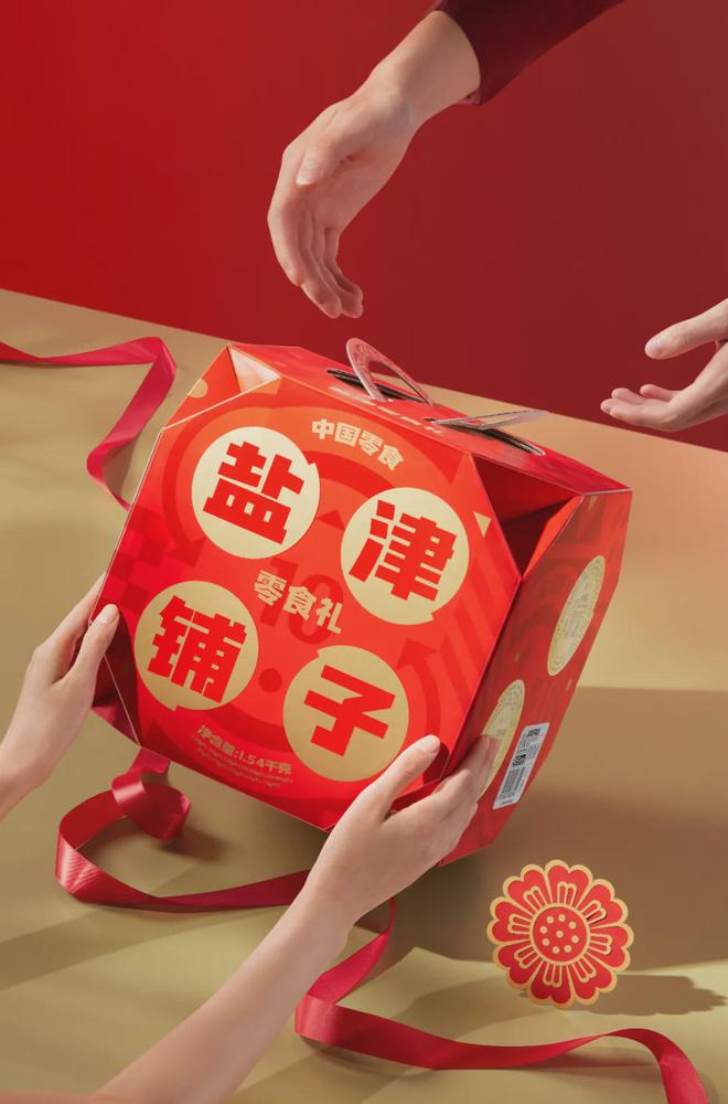抢跑春节礼品市场看盐津铺子如何掀起终端抢购热潮(图3)