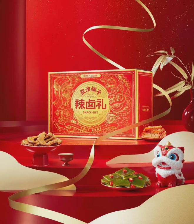 抢跑春节礼品市场看盐津铺子如何掀起终端抢购热潮(图5)