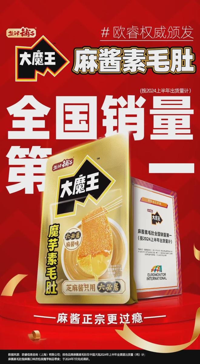 抢跑春节礼品市场看盐津铺子如何掀起终端抢购热潮(图7)
