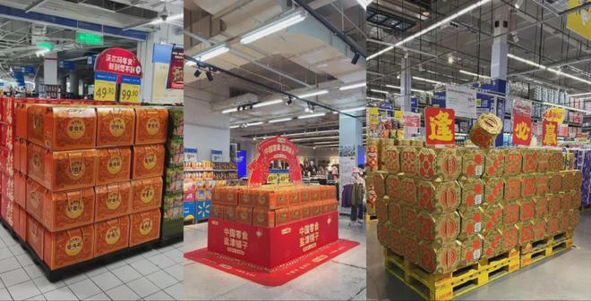 抢跑春节礼品市场看盐津铺子如何掀起终端抢购热潮(图9)