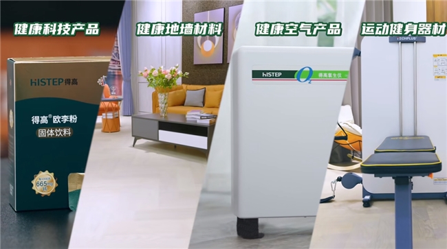 得高旺众新春巨奉真情超值补贴惊喜大酬宾！(图3)