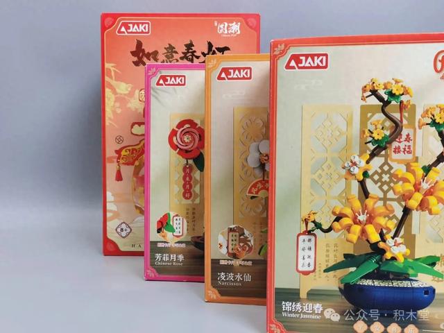 佳奇积木新春系列测评：增添春节浓烈气氛的创意积木(图1)