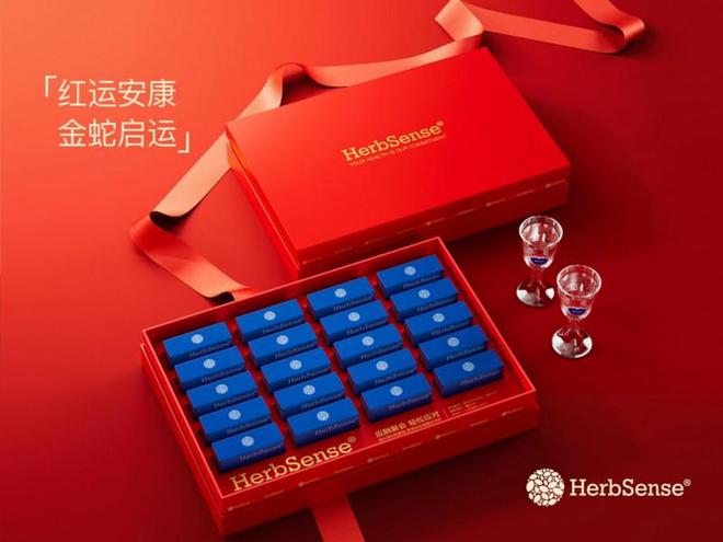 贺柏圣新年限定礼盒 红运安康 金蛇启运(图2)