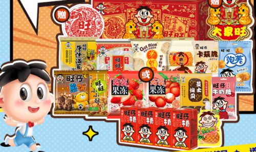 春节礼物送什么好？精选十款好物推荐收到这些礼物会超开心(图14)