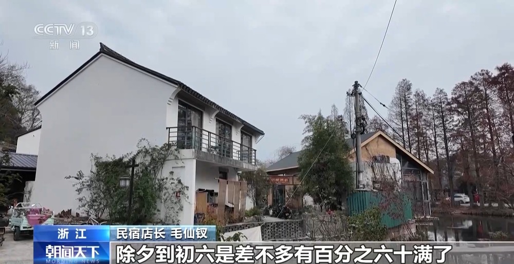 年夜饭、民宿预订火爆 春节倒计时你准备好了吗？(图3)