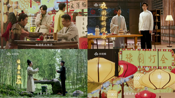 创新演绎“舍得满福”文化亮相央视频《千古名篇》舍得酒抢先布局新春营销(图4)