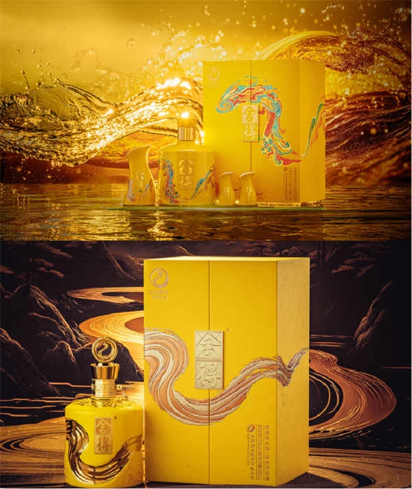 创新演绎“舍得满福”文化亮相央视频《千古名篇》舍得酒抢先布局新春营销(图7)